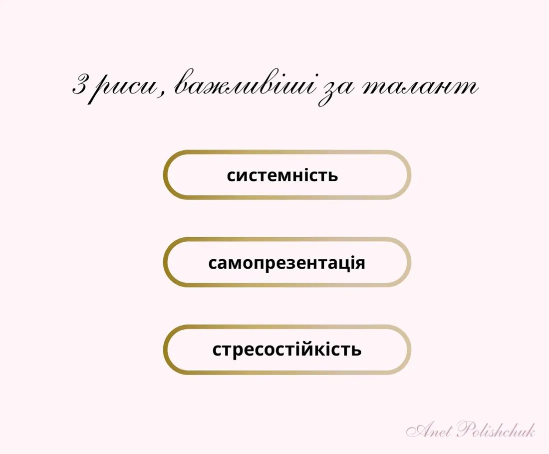 Слайд уроку 1