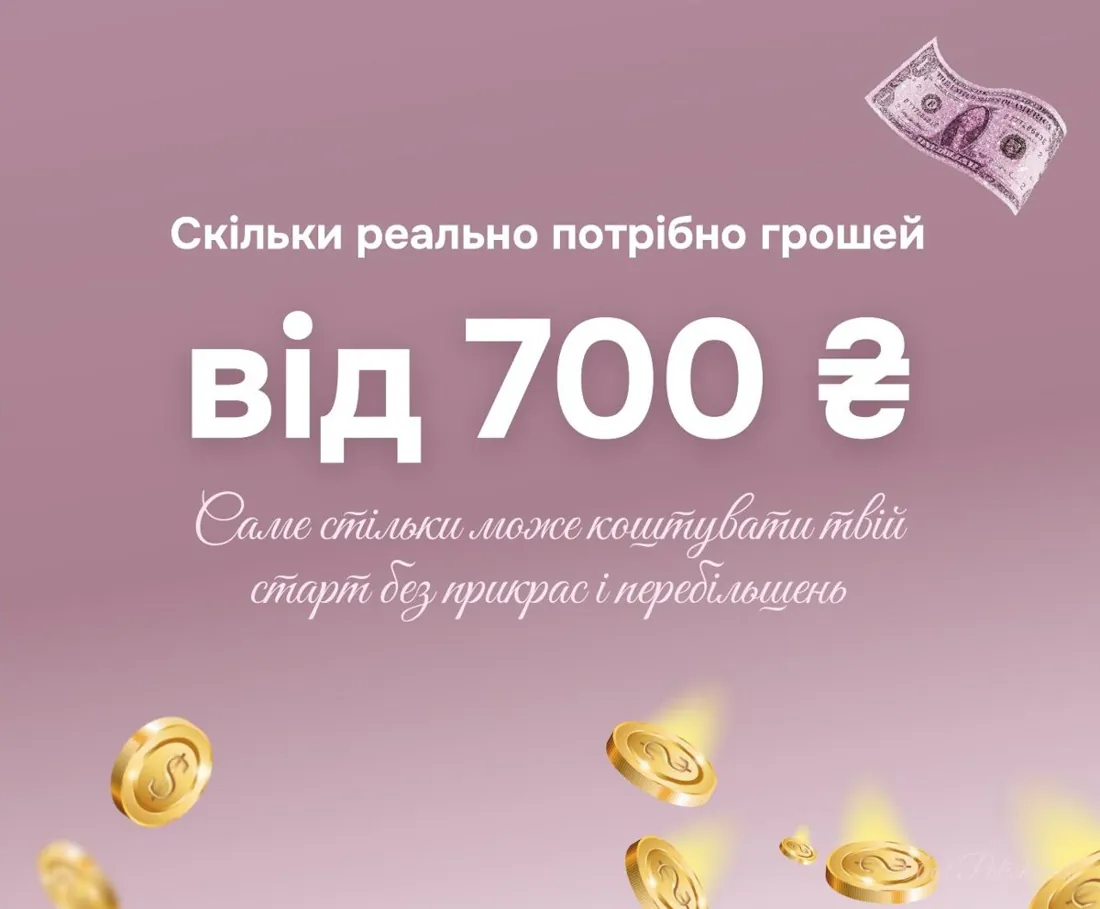 Слайд уроку 2