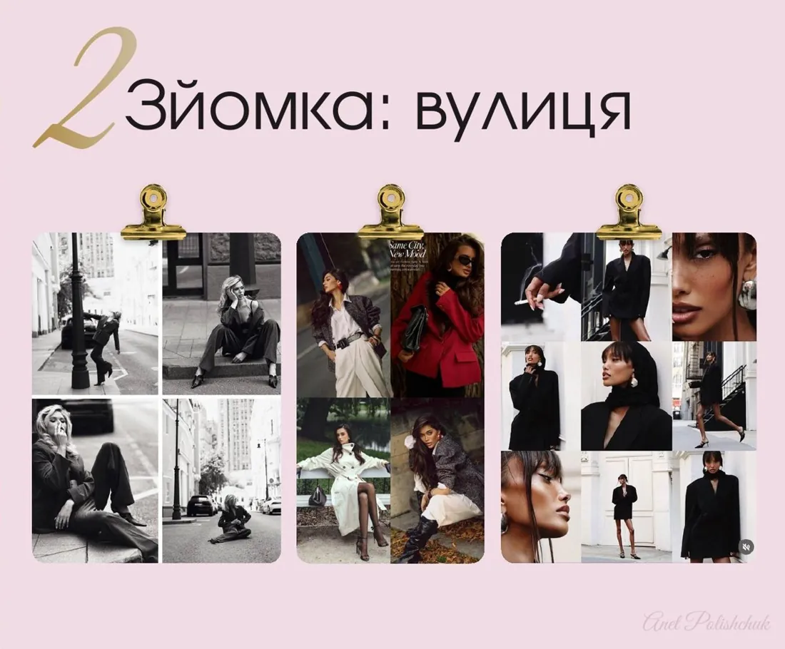 Слайд уроку 3