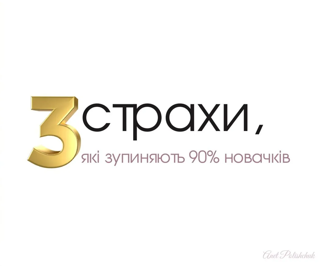 Слайд уроку 4