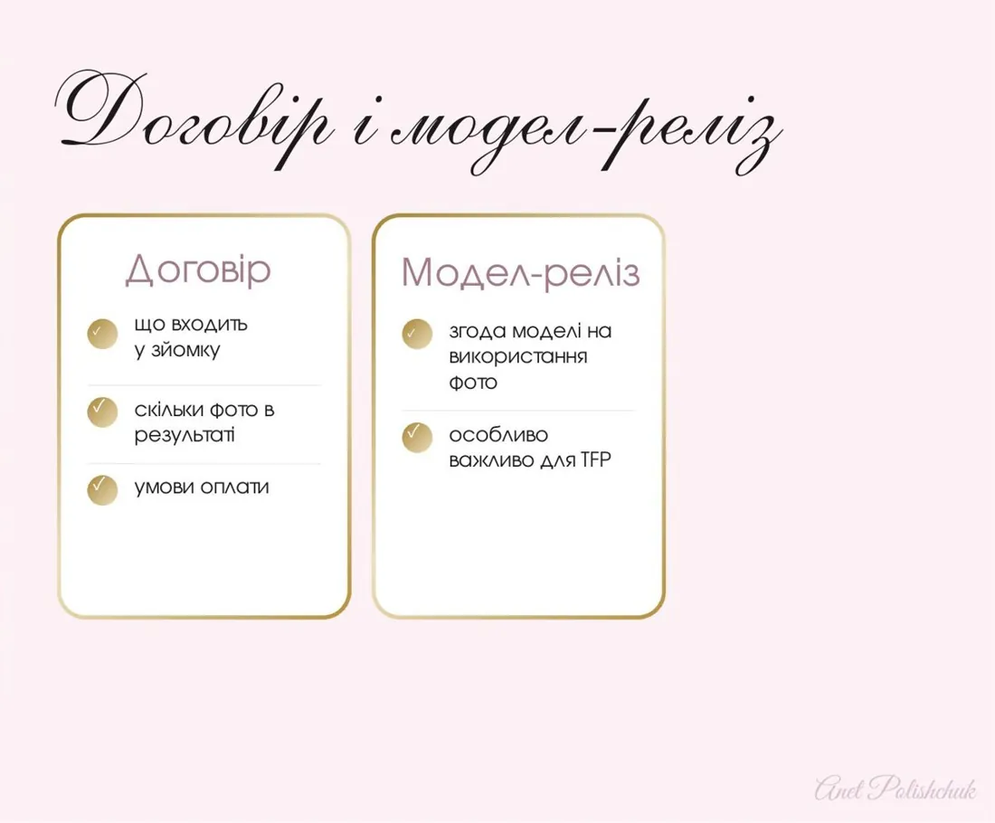 Слайд уроку 4